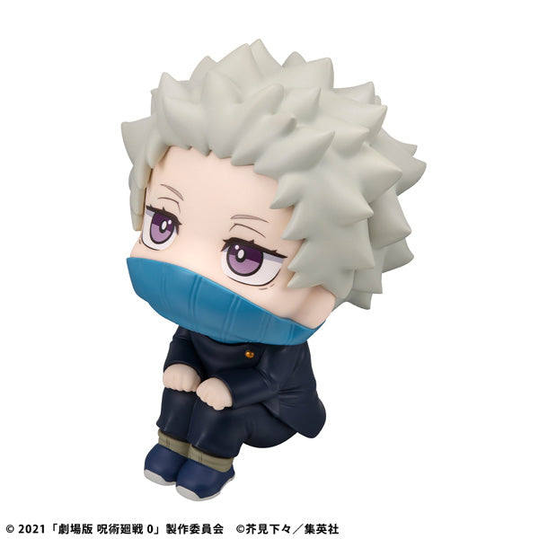 Figurine Inumaki Toge Jujutsu Kaisen 0 Ver. Look Up Jujutsu Kaisen