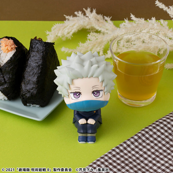 Figurine Inumaki Toge Jujutsu Kaisen 0 Ver. Look Up Jujutsu Kaisen