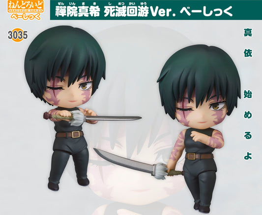 Figurine Maki Zenin The Execution Ver. Nendoroid Jujutsu Kaisen