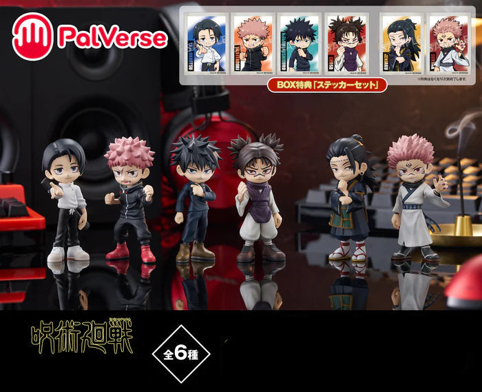 Figurine PalVerse Jujutsu Kaisen Aleatoire