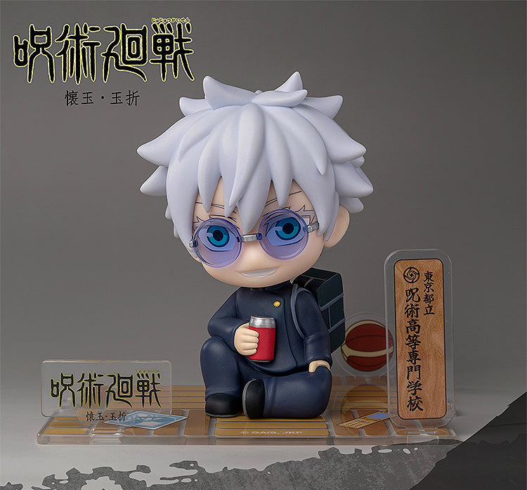 Figurine Gojo Satoru Sit Ver. Jujutsu Kaisen