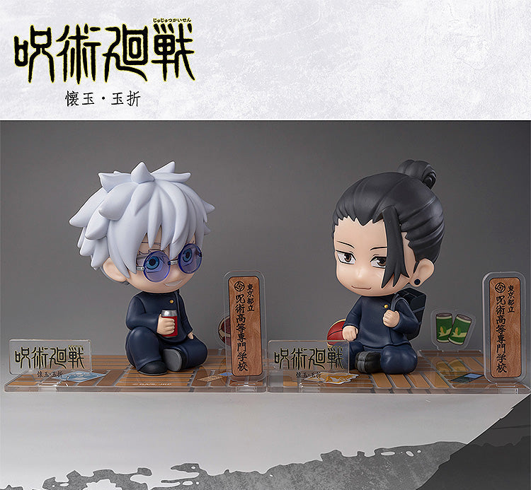 Figurine Gojo Satoru Sit Ver. Jujutsu Kaisen