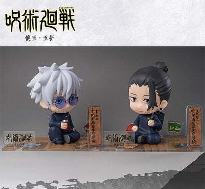 Figurine Gojo Satoru Sit Ver. Jujutsu Kaisen