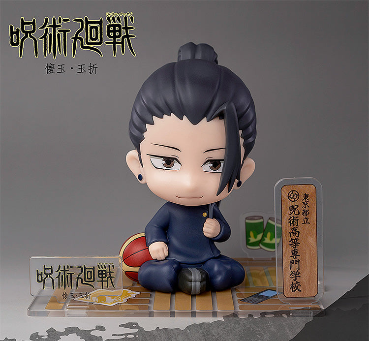 Figurine Suguru Geto Sit Ver. Jujutsu Kaisen