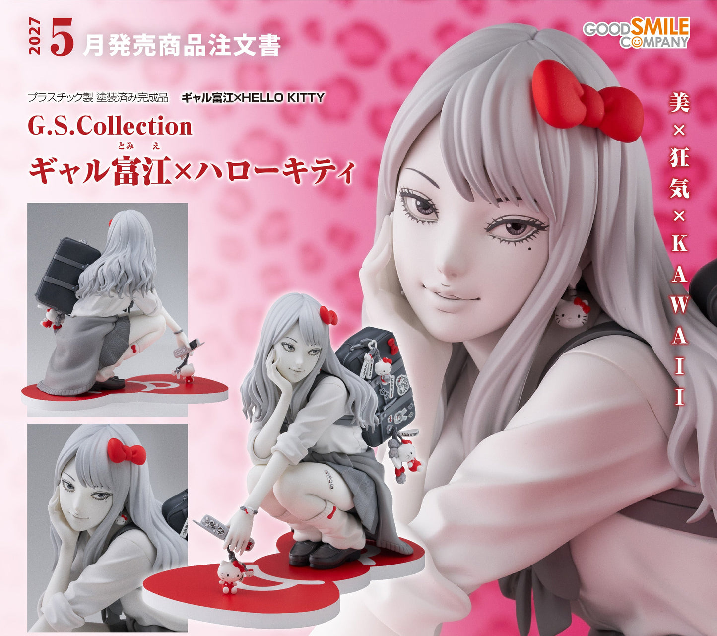 Figurine Tomie Gyaru x Hello Kitty Ver. Maniac Junji Ito