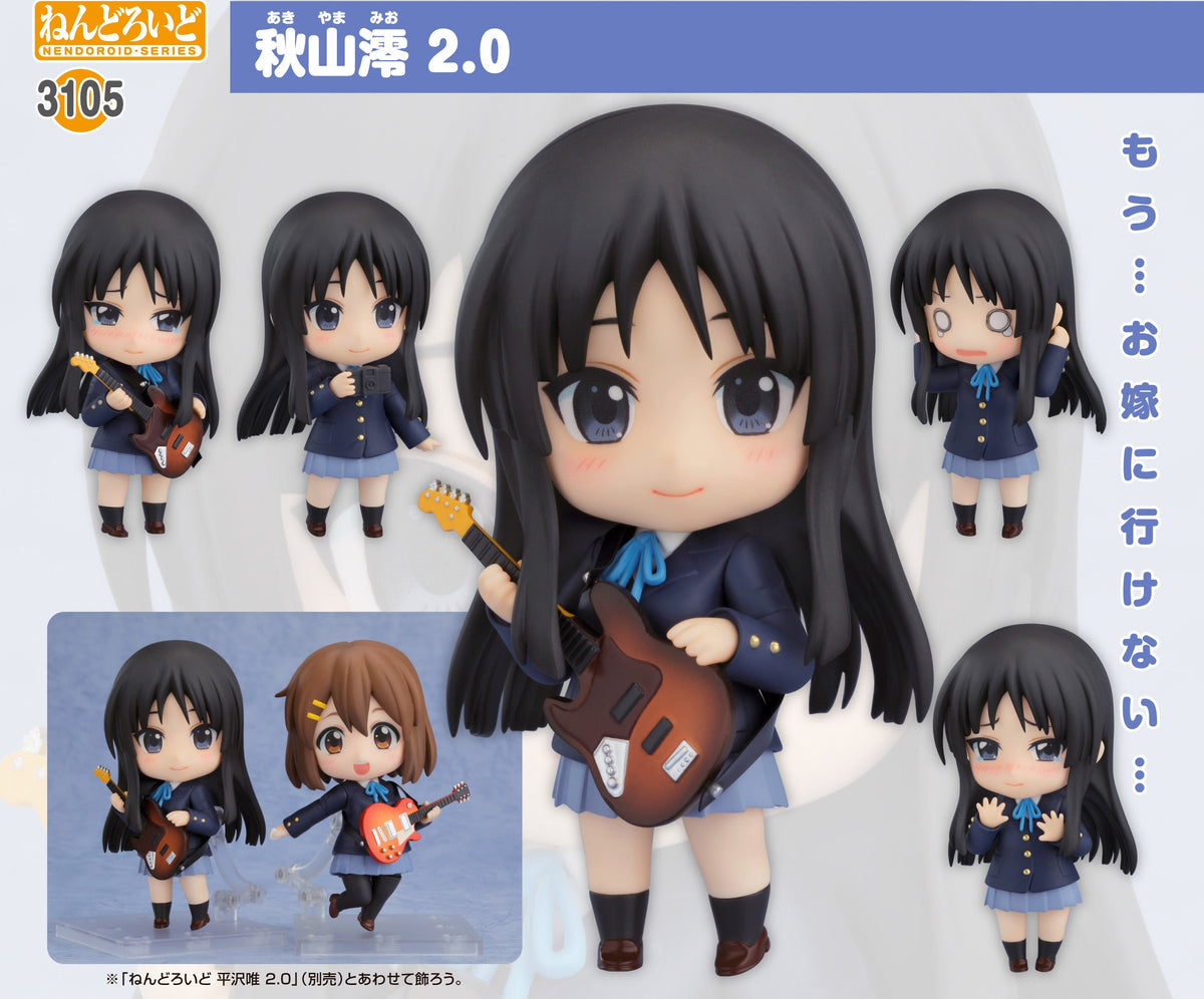 Figurine Mio Akiyama 2.0 Ver. Nendoroid K-ON! 