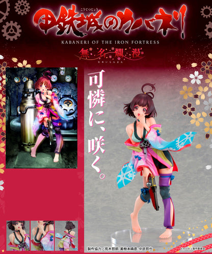 Figurine Mumei Ranman 1/6 Kabaneri of the Iron Fortress