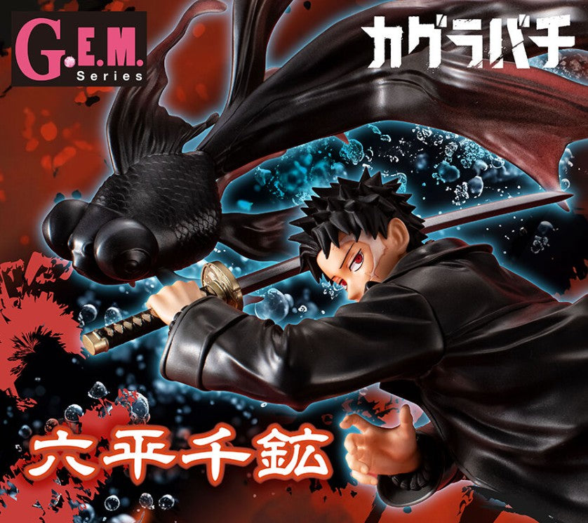 Figurine Rokuhira Chihiro G.E.M. Series Kagurabachi