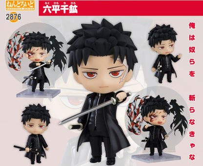 Figurine Rokuhira Chihiro Nendoroid Kagurabachi