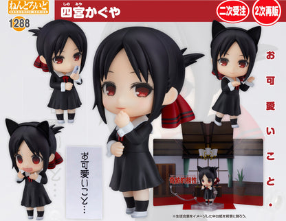 Figurine Kaguya Shinomiya Nendoroid Kaguya-sama: Love Is War