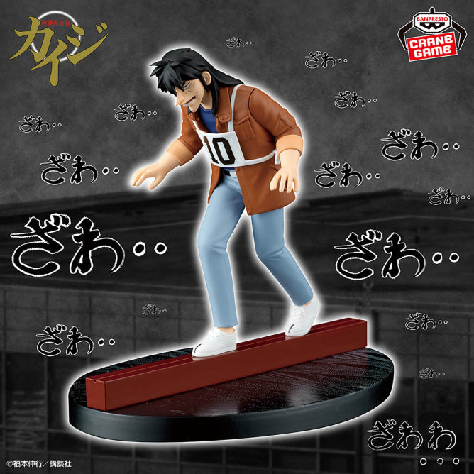Figurine Kaiji Ito Steel Frame Crossing Ver. Kaiji