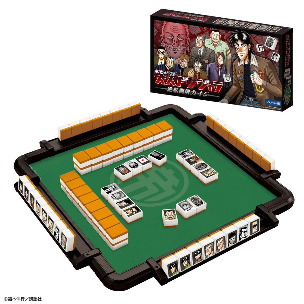 Board Game Kaiji Donjara Kaiji Exhibition