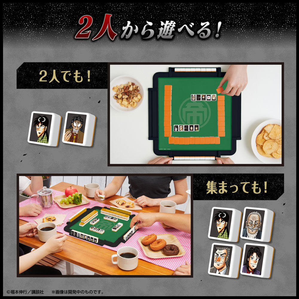 Board Game Kaiji Donjara Kaiji Exhibition