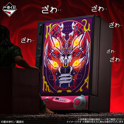 Figurine Perica Machine (Last One) Ichiban Kuji Kaiji 777