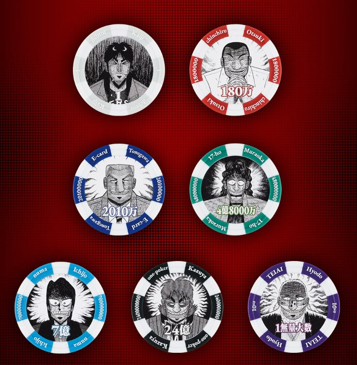 Jetons Kaiji (F) Ichiban Kuji Kaiji