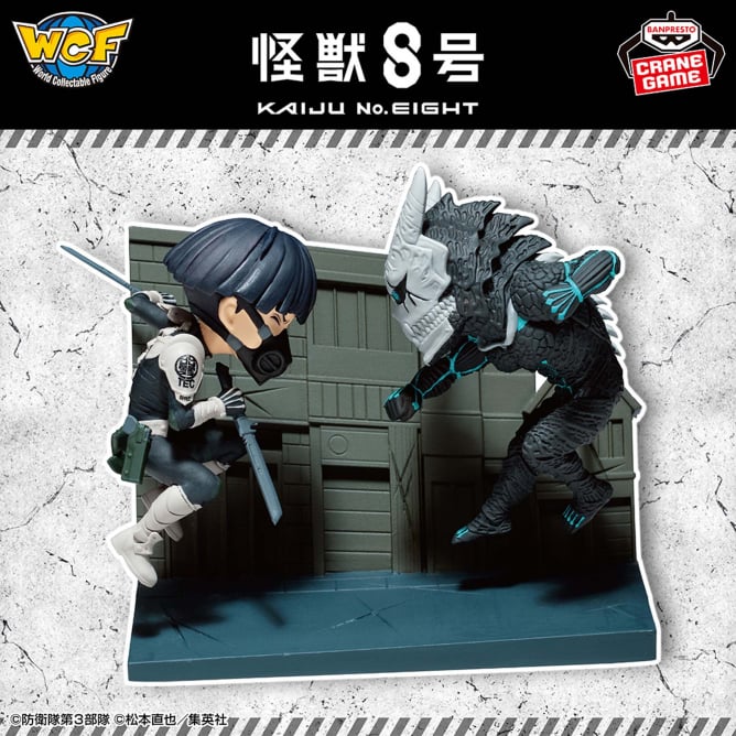 Figurine Hoshina Soshiro VS Kaiju N°8  WCF Log Stories Kaiju N°8