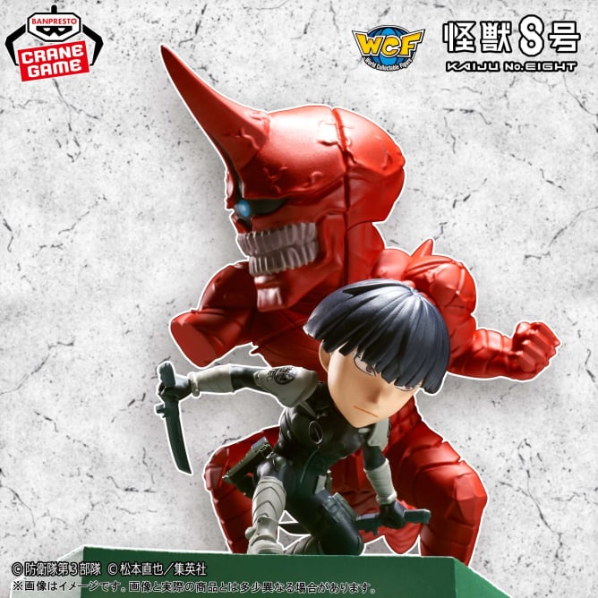 Figurine Hoshina Soshiro VS Kaiju N°10 WCF Log Stories Kaiju N°8