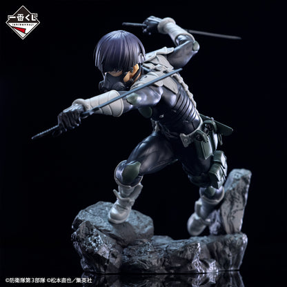 Figurine Soshiro Hoshina (Last One) Ichiban Kuji Kaiju N°8 2nd Edition