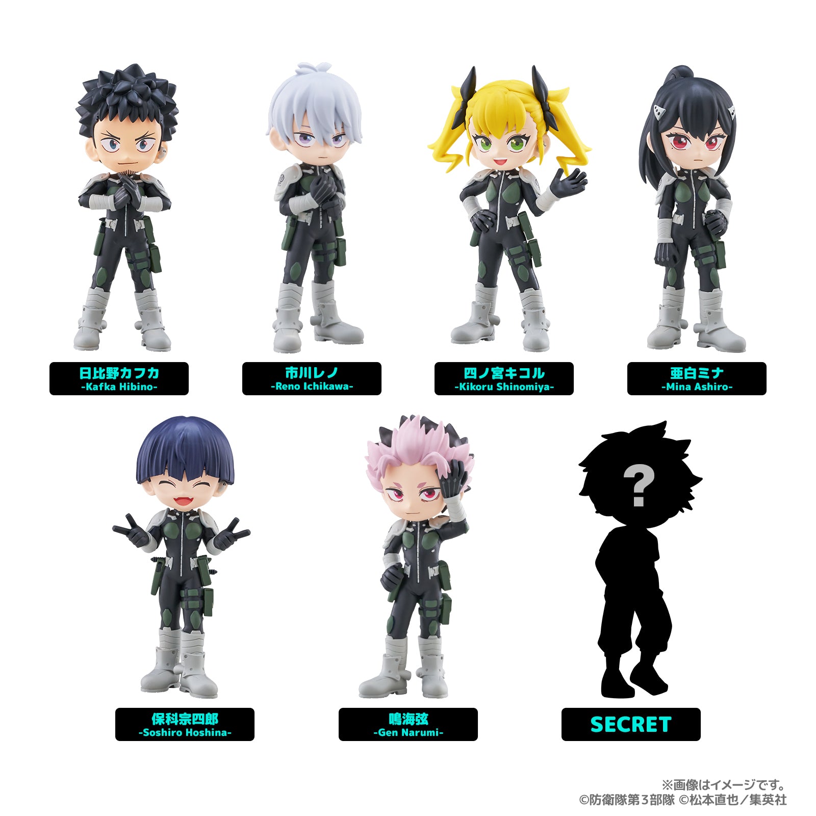 Figurine PalVerse Kaiju N°8 Aleatoire