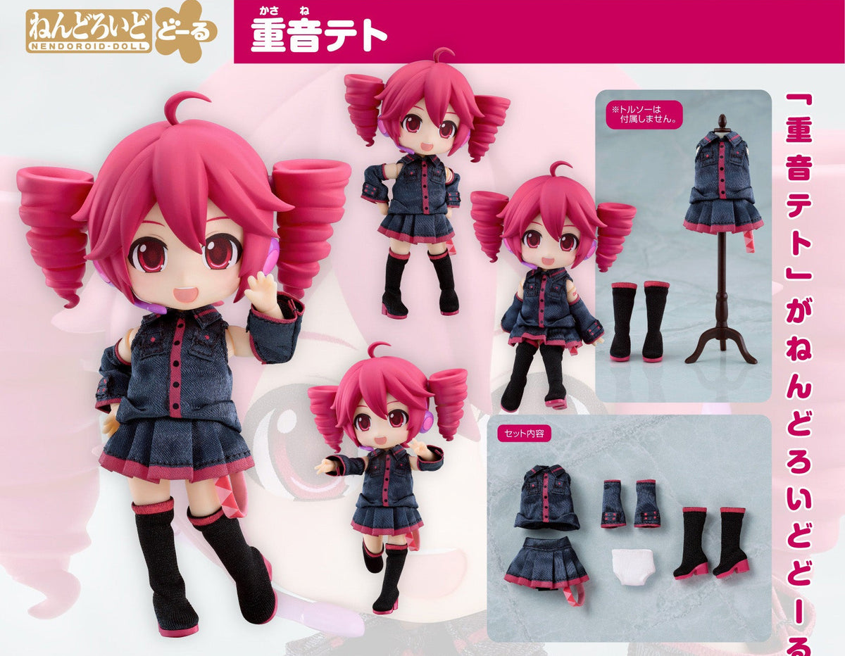 Figurine Kasane Teto Nendoroid Doll Kasane Teto
