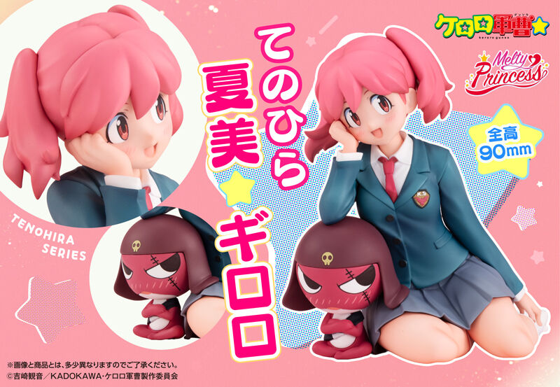 Figurine Hinata Natsumi Melty Princess Sergent Keroro