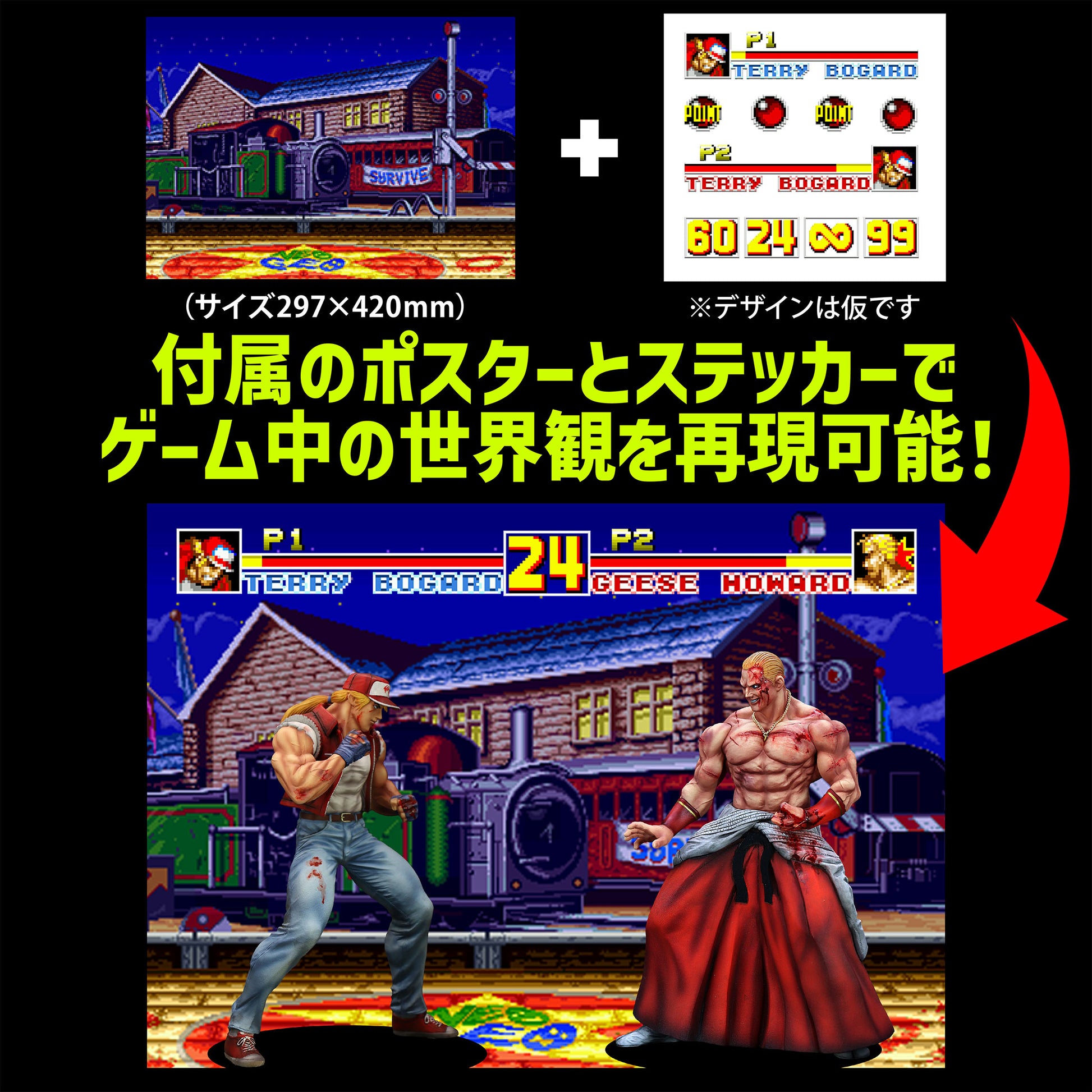 Figurine Terry Bogard HG Damage Ver. The King of Fighters