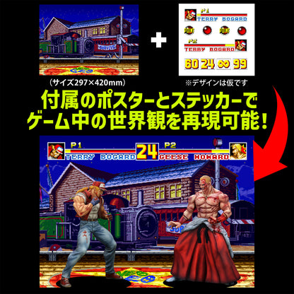 Figurine Terry Bogard HG Damage Ver. The King of Fighters