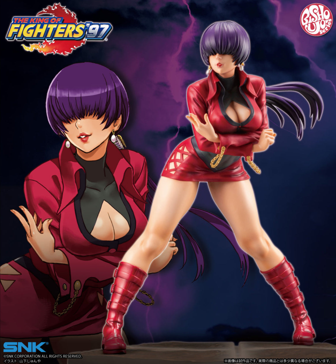 Figurine Orochi Shermie Bishojo The King of Fighters