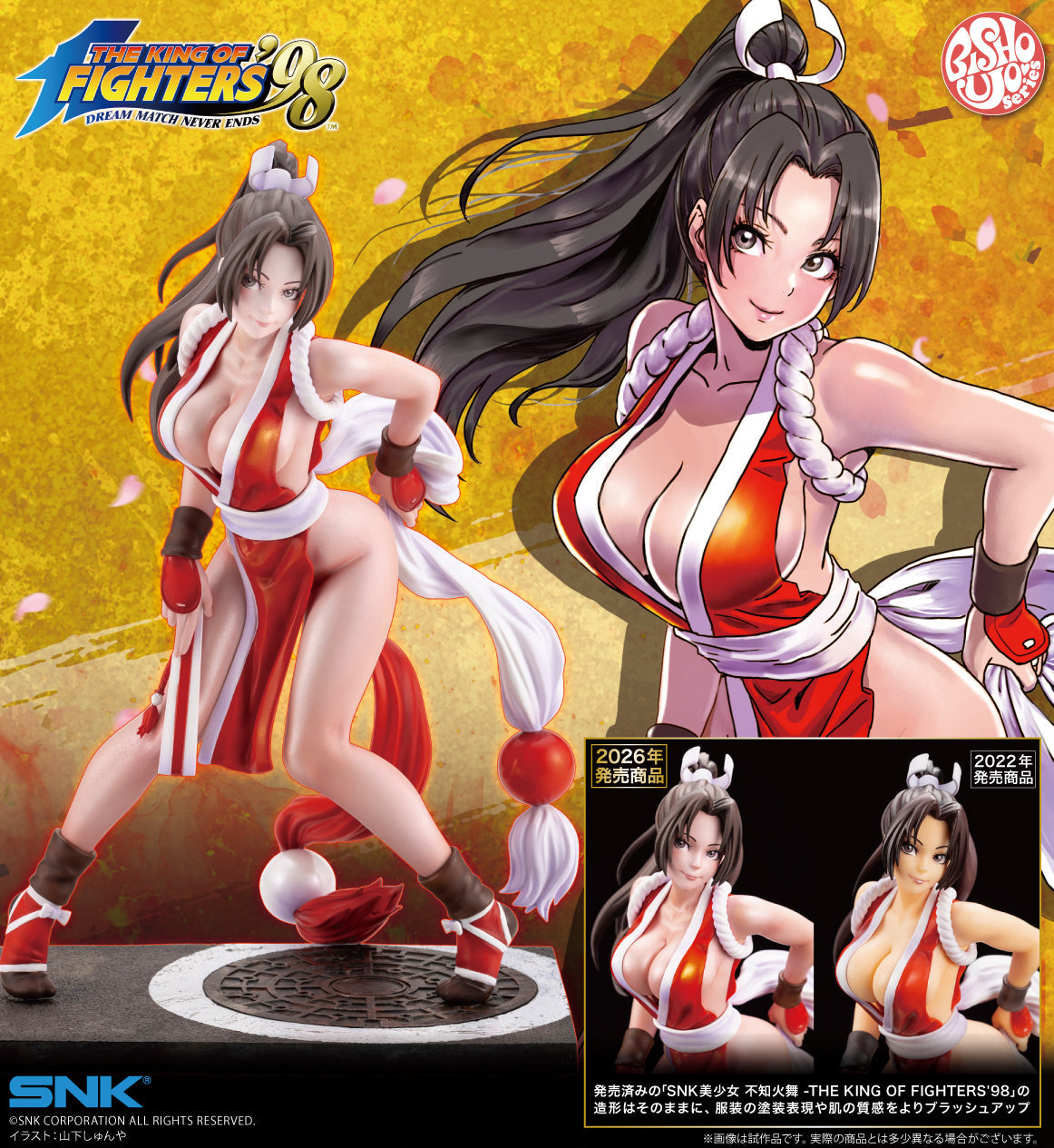 Figurine Shiranui Mai Bishojo The King of Fighters