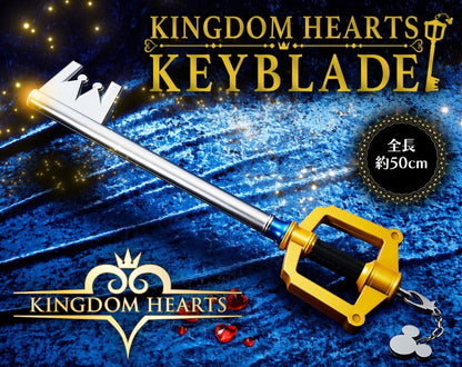 Replica Keyblade Kingdom Hearts