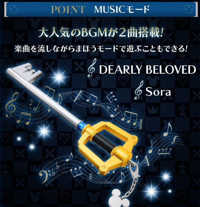 Arme Mousse Kingdom Hearts Kingdom Hearts Keyblade Mickey En Mousse - Épée Clé 87 Cm - Cosplay & Combat Sans Danger Arme Mousse Kingdom Hearts Kingdom Hearts Keyblade Mickey En Mousse - Épée Clé 87 Cm - Cosplay & Combat Sans Danger
