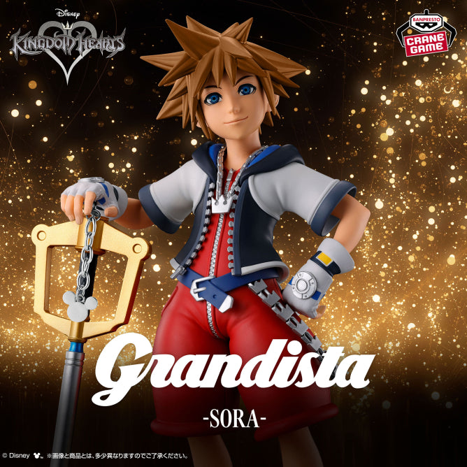 Figurine Sora Grandista Kingdom Hearts