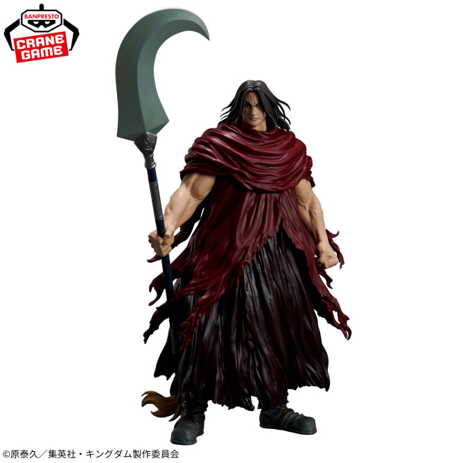 Figurine Hou Ken Grandista Kingdom
