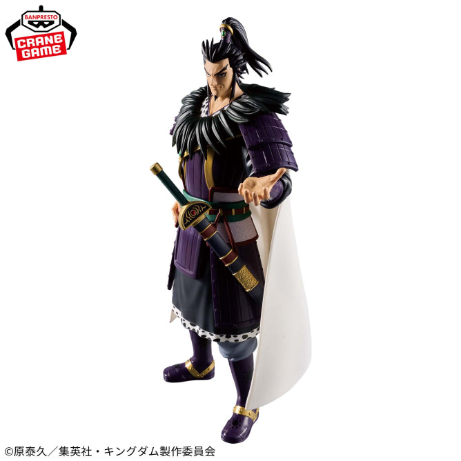 Figurine Kanki Grandista Kingdom