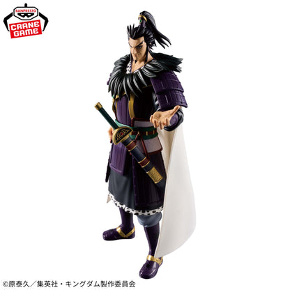 Figurine Kanki Grandista Kingdom