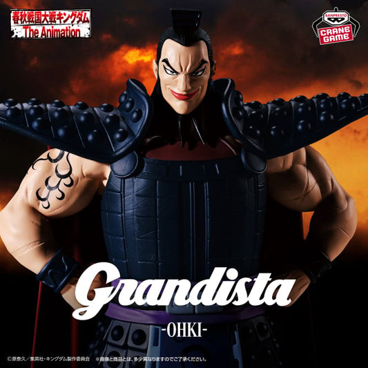 Figurine Ou Ki Grandista Kingdom