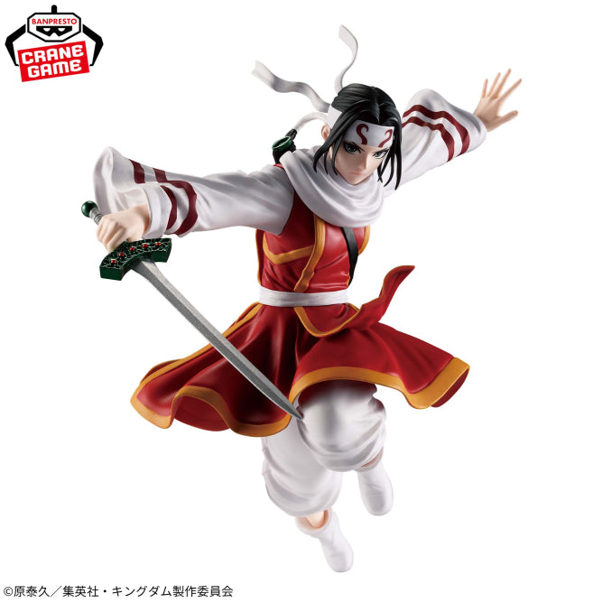 Figurine Qiang Lei Grandista Kingdom