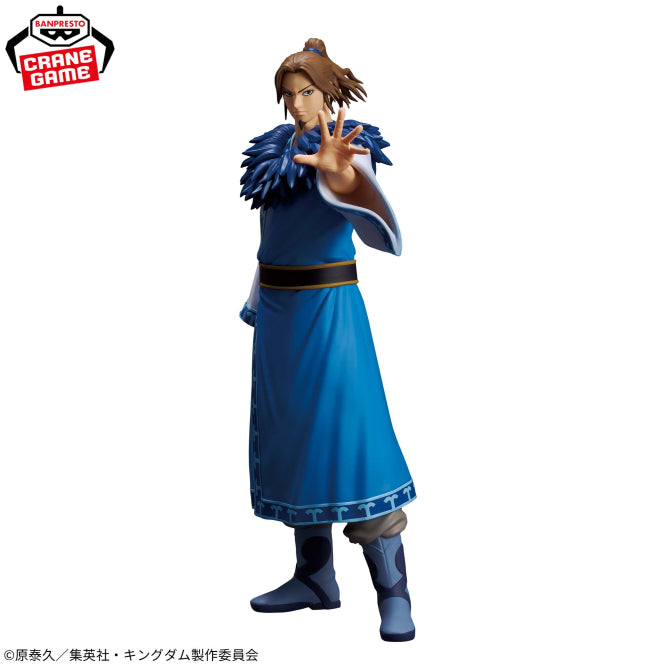Figurine Ri Boku Grandista Kingdom