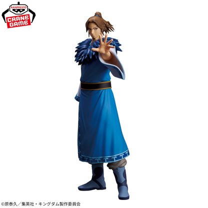 Figurine Ri Boku Grandista Kingdom