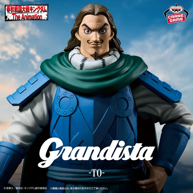 Figurine Tou Grandista Kingdom