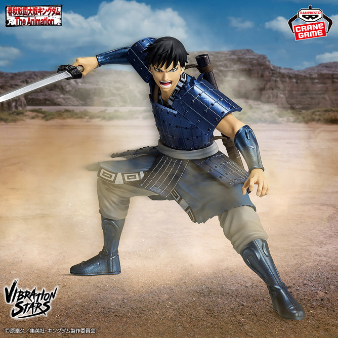 Figurine Li Xin Vibration Stars Kingdom