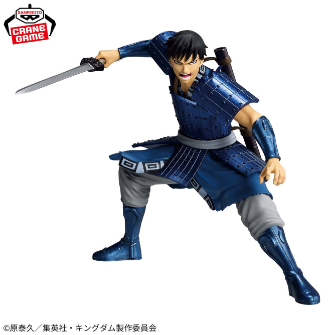 Figurine Li Xin Vibration Stars Kingdom