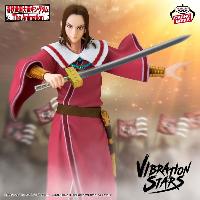 Figurine Mou Ten Vibration Stars Kingdom