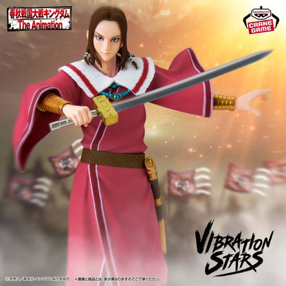 Figurine Mou Ten Vibration Stars Kingdom