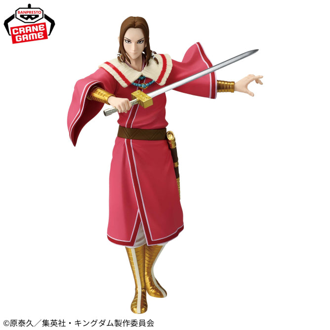 Figurine Mou Ten Vibration Stars Kingdom