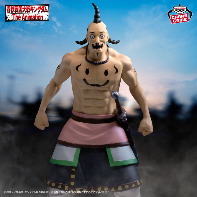 Figurine Ogiko Banpresto Kingdom