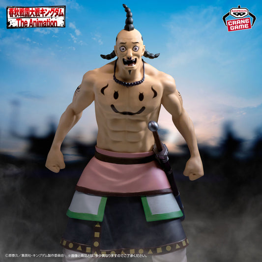 Figurine Ogiko Banpresto Kingdom