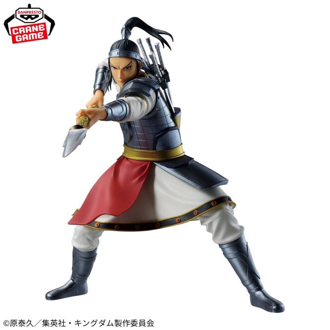 Figurine Ou Hon Vibration Stars Kingdom