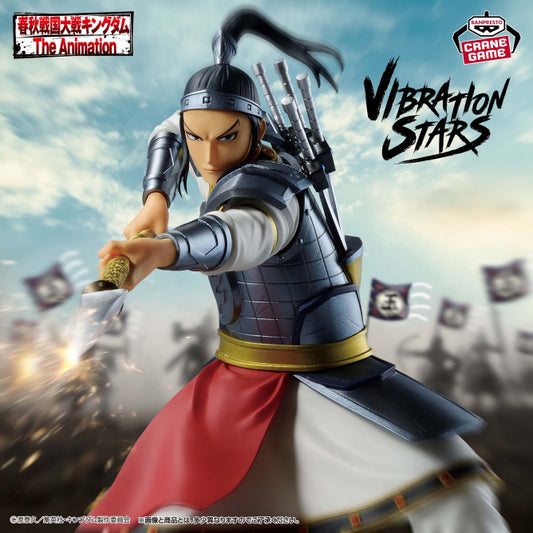 Figurine Ou Hon Vibration Stars Kingdom