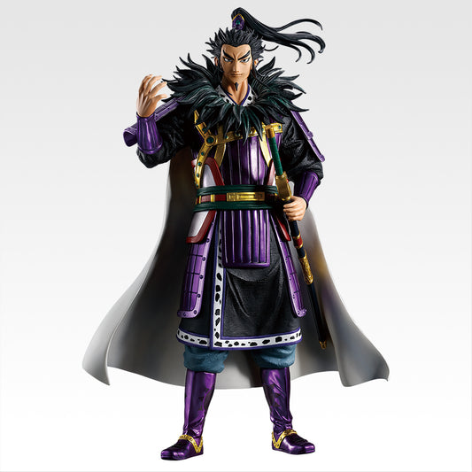 Figurine Kanki (A) Ichiban Kuji Kingdom New Generation of Heroes